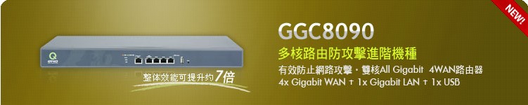 GGC8090+